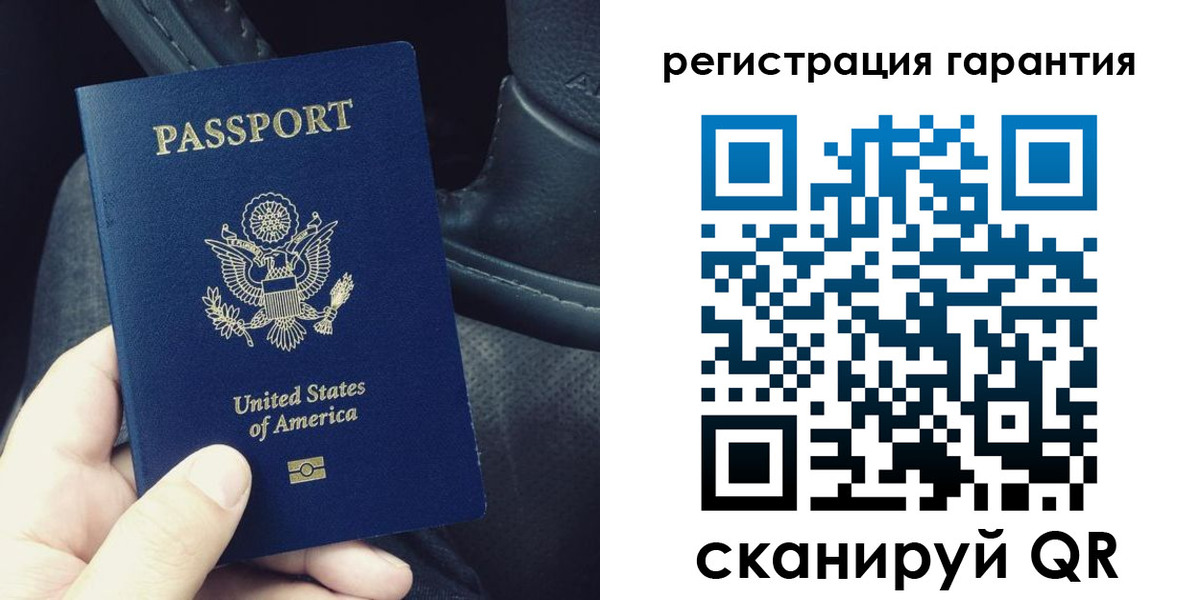 прописка регистрация в Симе