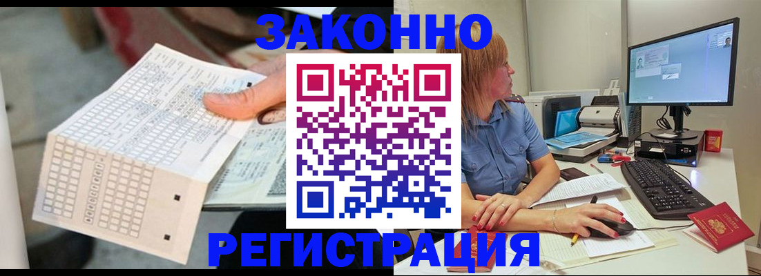 регистрация для дет. сада в Симе