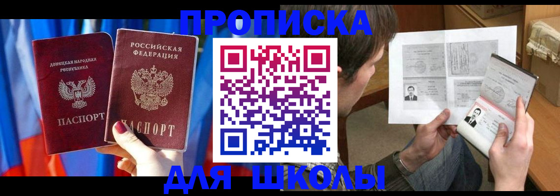 миграционный учет в Симе