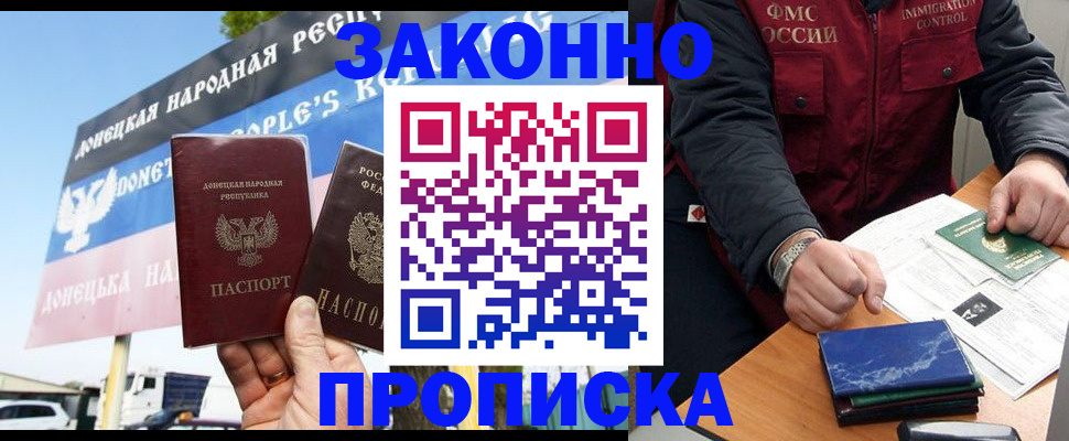 регистрация для дет. сада в Симе