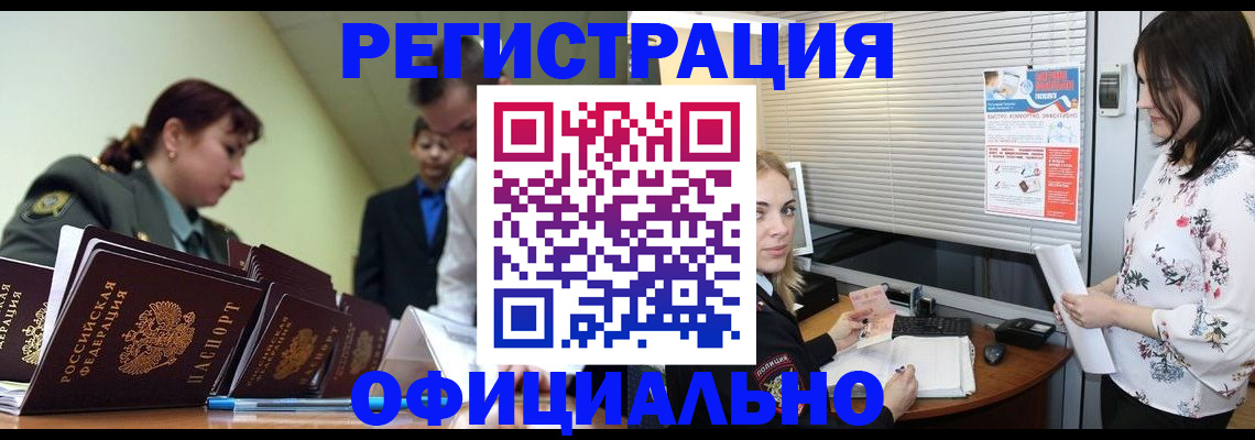 найти адрес прописки в Симе